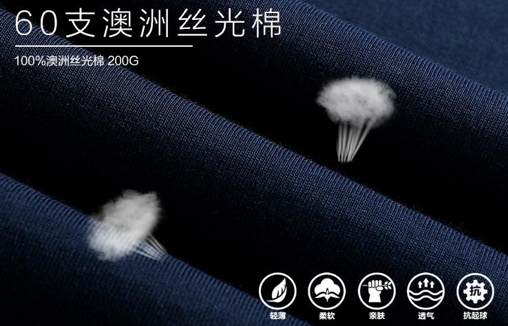 深圳广告衫定做怎么看广告衫的质量