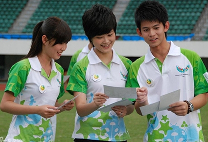 国际大学生运动会