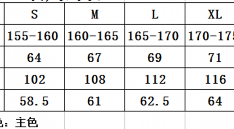 m号是160还是165？