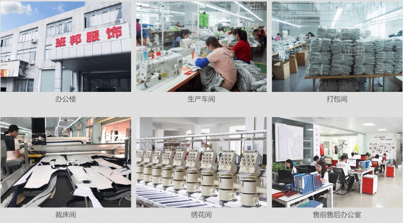 T恤衫定制厂家哪家好？