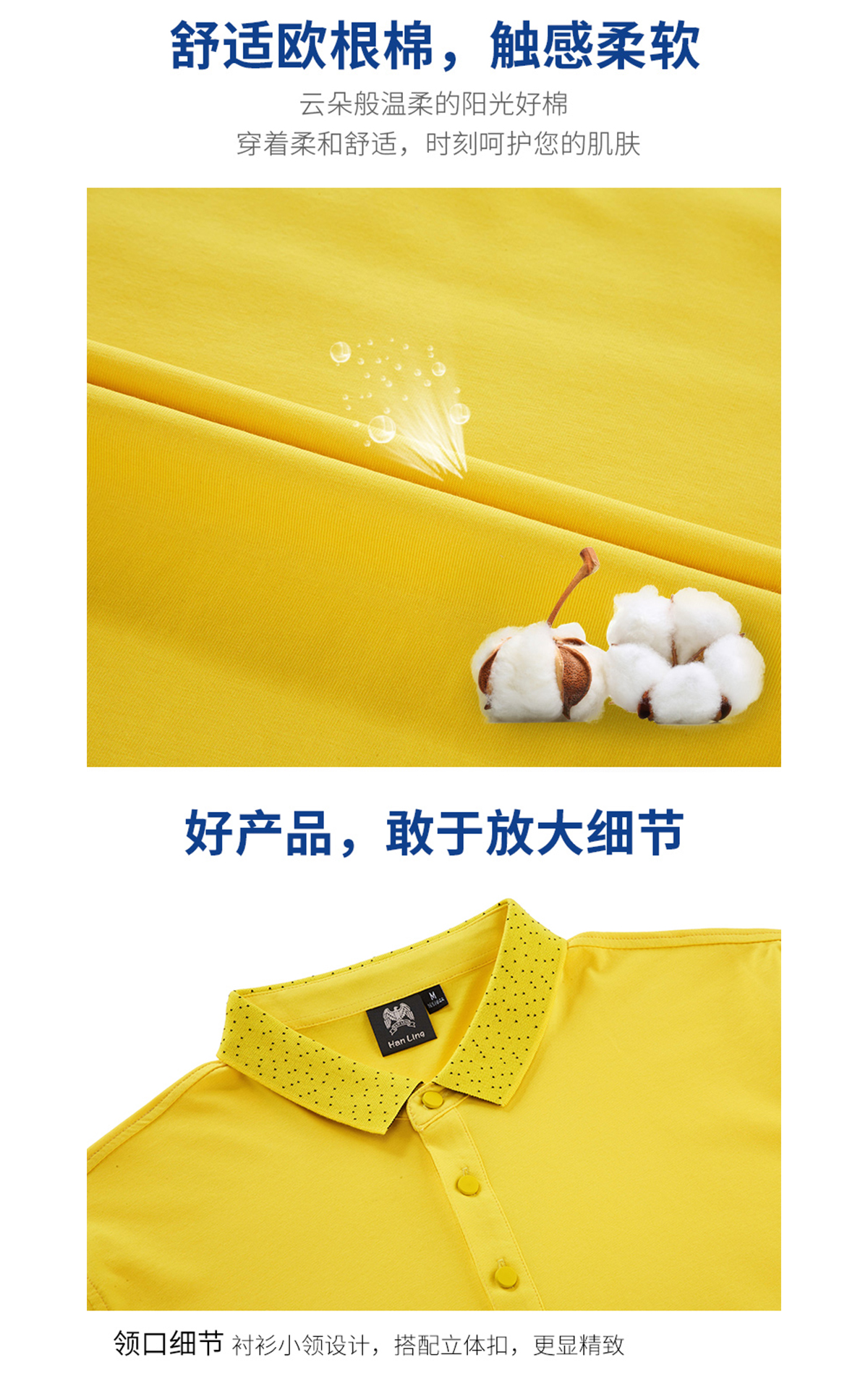 广告衫Polo