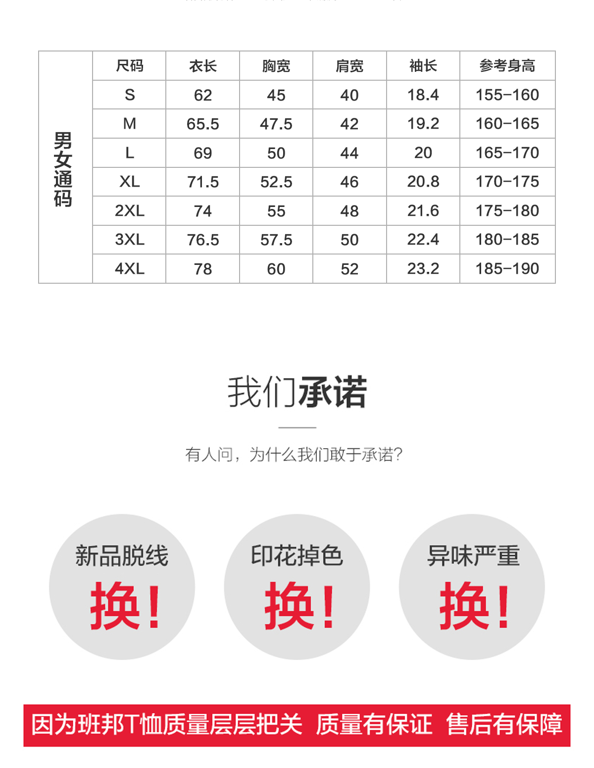 纯棉POLO衫定做