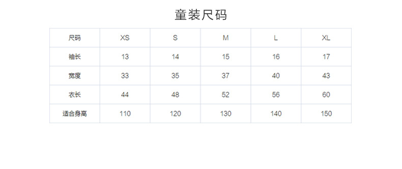 圆领T恤定做