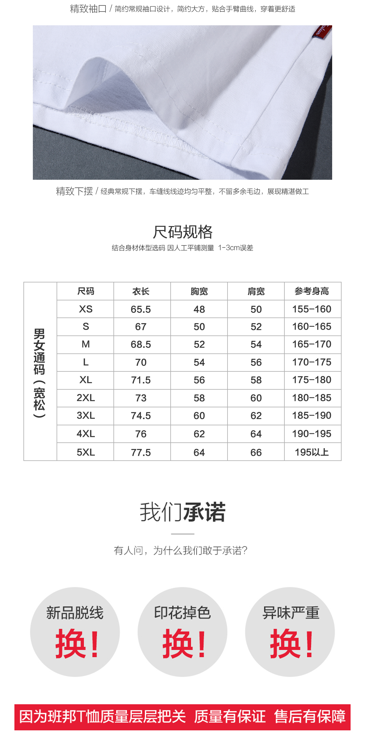 五分袖宽松T恤